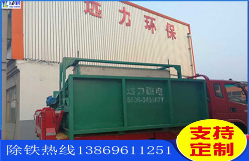 平板磁選機(jī)，浙江強(qiáng)磁平板磁選機(jī)_浙江強(qiáng)磁平板磁選機(jī)工作視頻視頻圖片結(jié)構(gòu)廠家批發(fā)及執(zhí)行標(biāo)準(zhǔn)