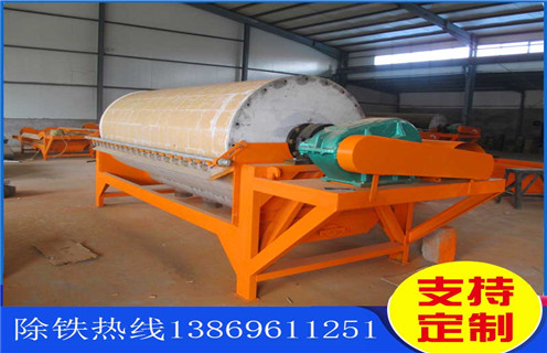 濕式磁選機(jī)，廣西實(shí)驗(yàn)用室濕式磁選機(jī)_廣西實(shí)驗(yàn)用室濕式磁選機(jī)質(zhì)量?jī)r(jià)格好，參數(shù)及磁場(chǎng)強(qiáng)度