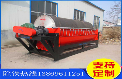 半逆流濕式磁選機(jī)，陜西半逆流濕式磁選機(jī)_陜西半逆流濕式磁選機(jī)原理更便捷型號(hào)參數(shù)及磁場(chǎng)強(qiáng)度