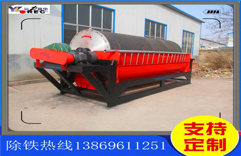 濕式磁選機，安徽濕式磁選機質(zhì)量_安徽濕式磁選機質(zhì)量質(zhì)量原理更便捷型號參數(shù)及磁場強度