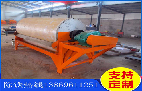 河沙磁選機，江西河沙磁選機工作原理_小型河沙磁選機_江西河沙磁選機工作原理價格的注意事項的電機生產(chǎn)廠家價格